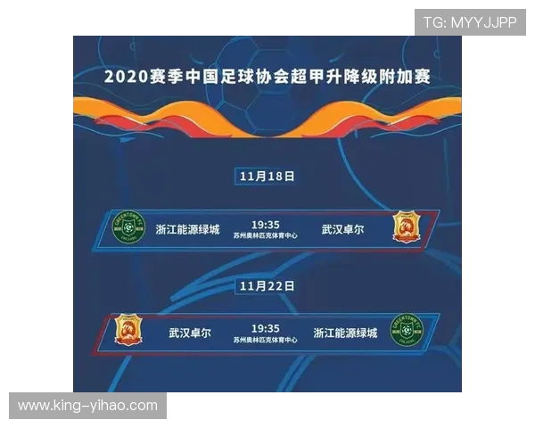苏州超级联赛完整赛程公布球队对阵时间场地全览解析及看点分析