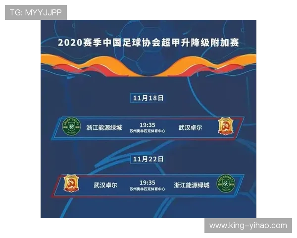 苏州超级联赛赛程查询途径及相关信息一览